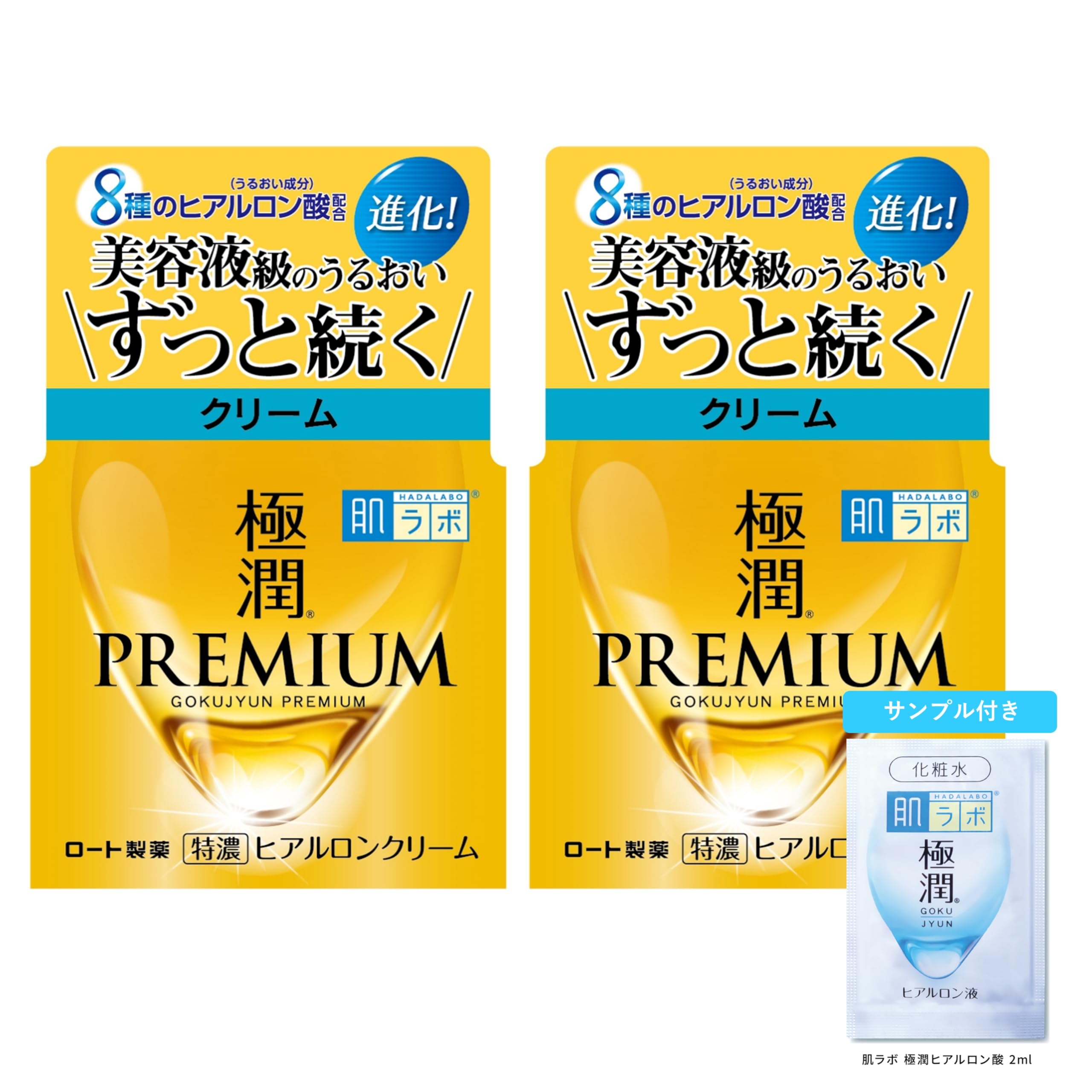 6個セット5％OFF I Rush プレミアムリポクリーム 40g【送料無料】 | PAY ID