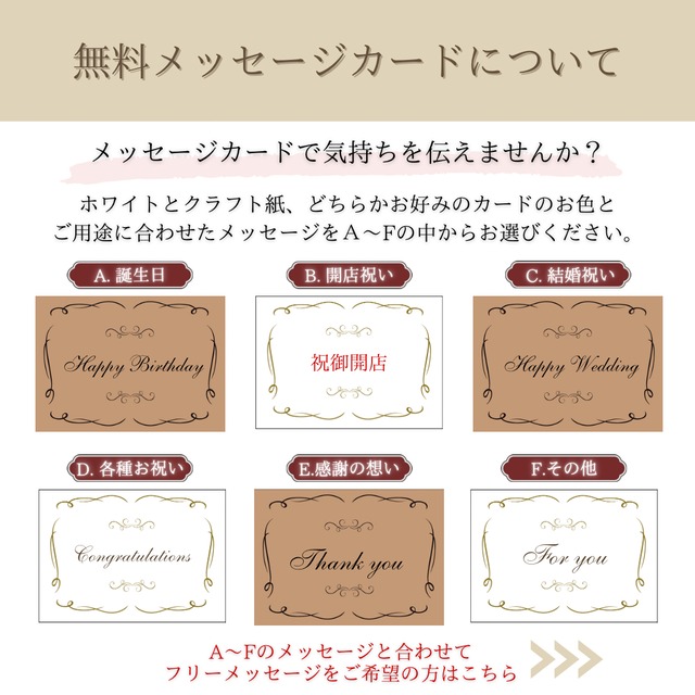 【ロゴフラワー】プリザーブドフラワーデザイン｜Lサイズ（300×420×80mm）