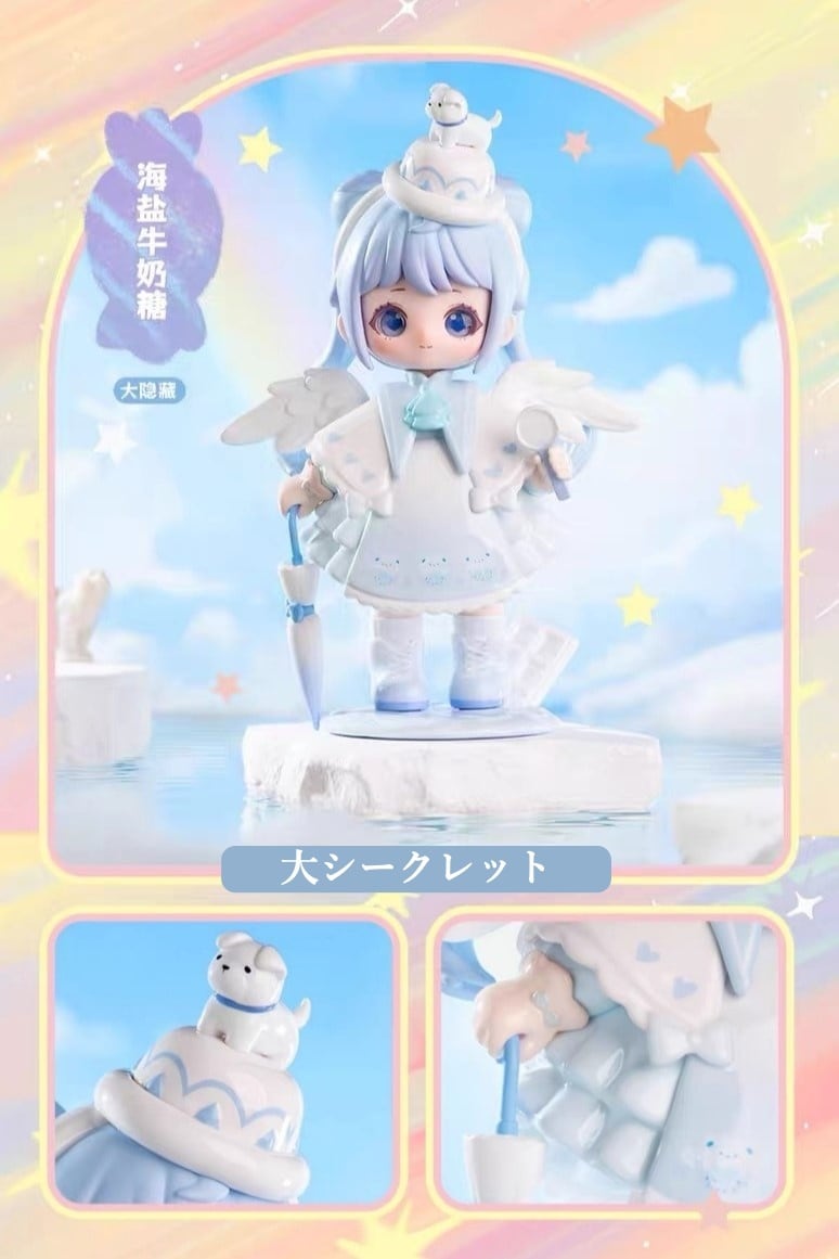 即納】【単品】【Liroro：ようこそキャンディハウス】シリーズ