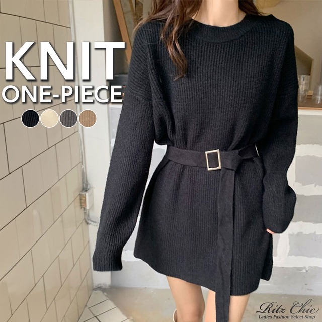 ミニワンピース ニット 長袖 レディース 秋冬 韓国 ワンピース きれいめ 大人 かわいい おしゃれ カジュアル ウエストマーク ベルト付き ゆったり 体型カバー 無地 シンプル 大人可愛い 大人女子