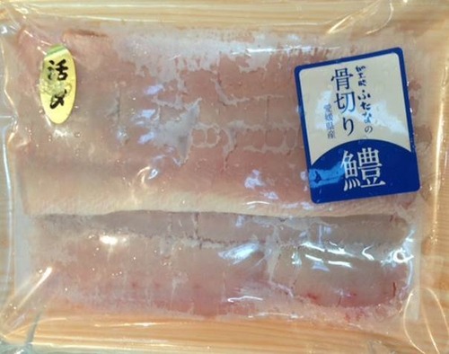 旬の骨切りハモ 国産 鱧 淡路島・愛知・愛媛県産［豊洲直送］500g 真空パック 使い勝手抜群！しゃぶしゃぶ・炙り・湯引き【骨切りハモ500g】 冷蔵