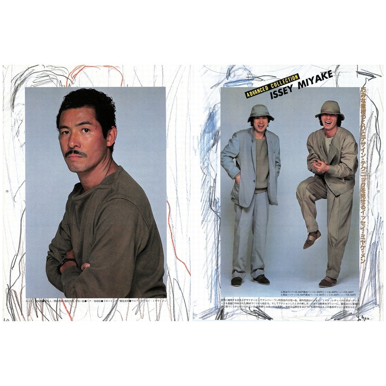 dansen(月刊 男子専科)No.217 (1982年(昭和57年)4月発行 dansen(月刊 男子専科)No.217 (1982年(昭和57年)4月発行