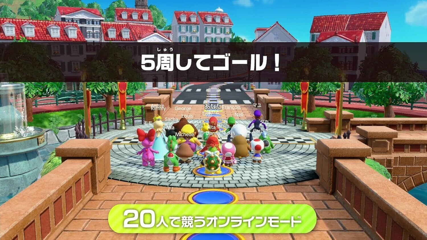 スーパー マリオパーティ ジャンボリー【新品】Switchソフト | カード