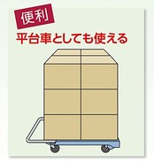TRUSCO(トラスコ) 樹脂台車 こまわり君 省音G車輪 600×390 ピンク MP-6039N2-P 折りたたみ 軽量 静か 静音