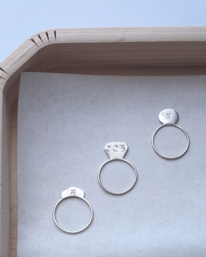 WABORI RING or EARRINGS 花 Flower