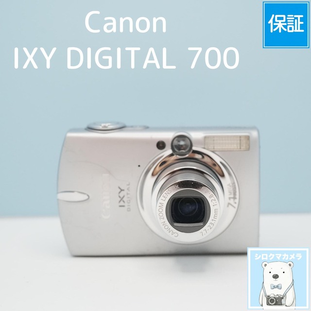 Canon IXY DIGITAL 700 デジカメ スマホ転送OK フルセット シロクマカメラ a7623