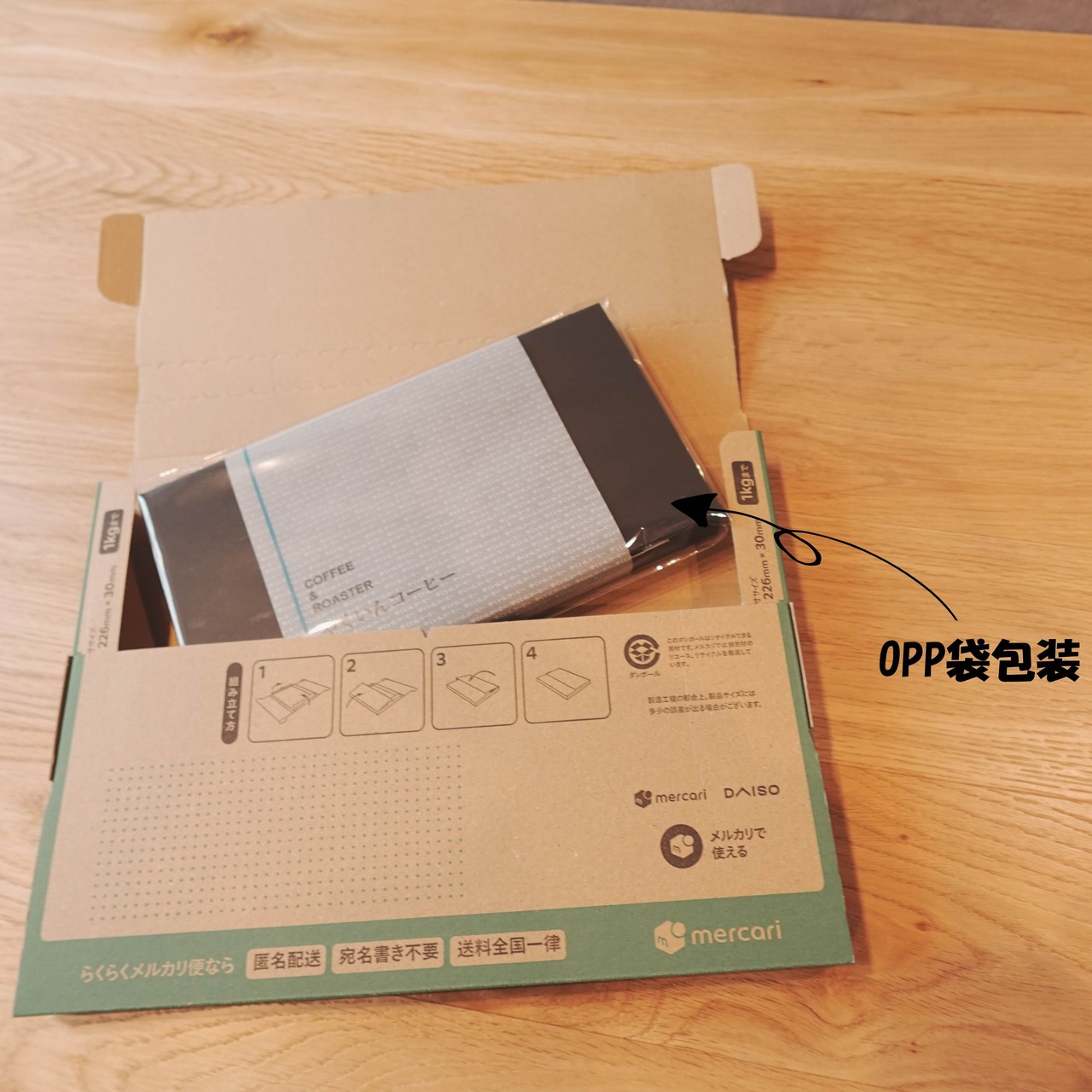 ギフト対応 バラエティパック