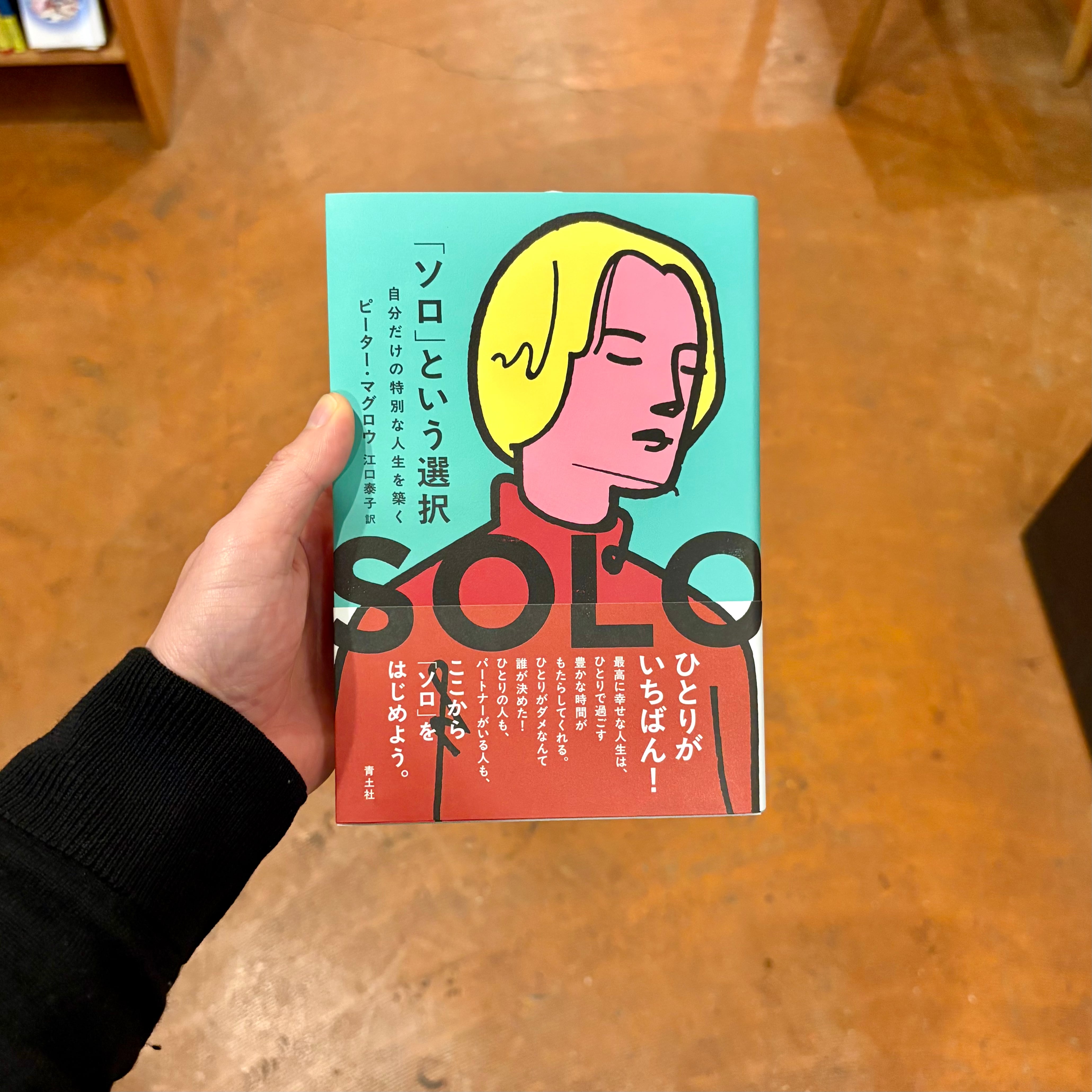 イメージ、それでもなお アウシュヴィッツからもぎ取られた四枚の写真