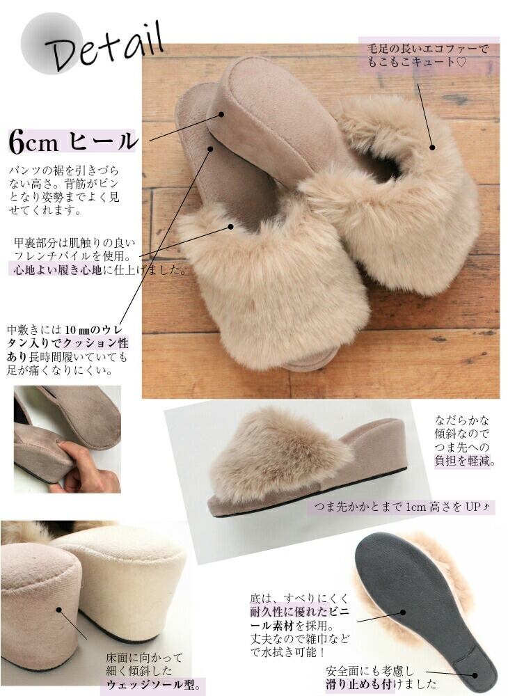Dolphin 日本製 ファー スリッパ ヒール 6cmヒール | dolphinshop