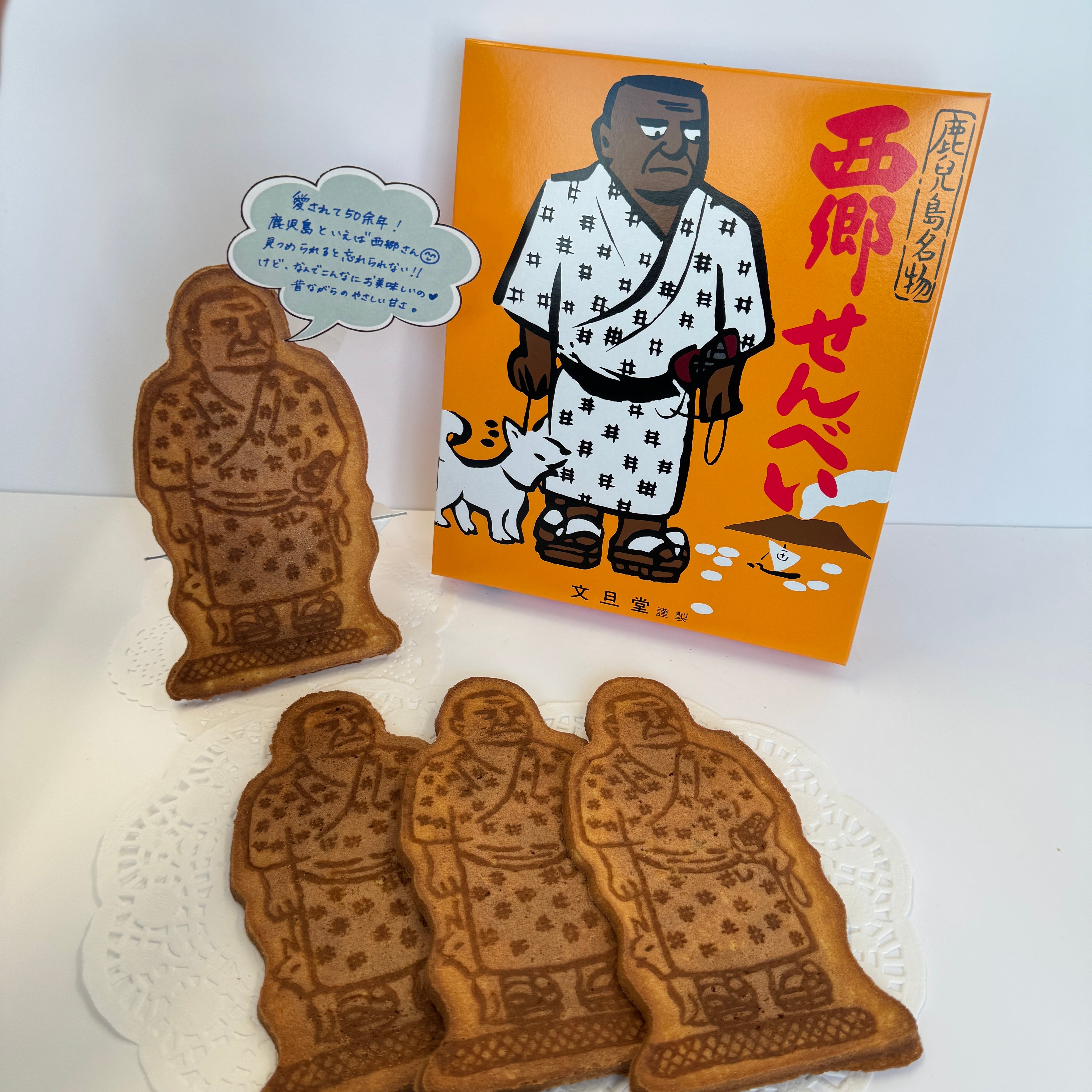 西郷せんべい（2枚入/4袋） | 鹿児島土産のドリームガーデン | 鹿児島