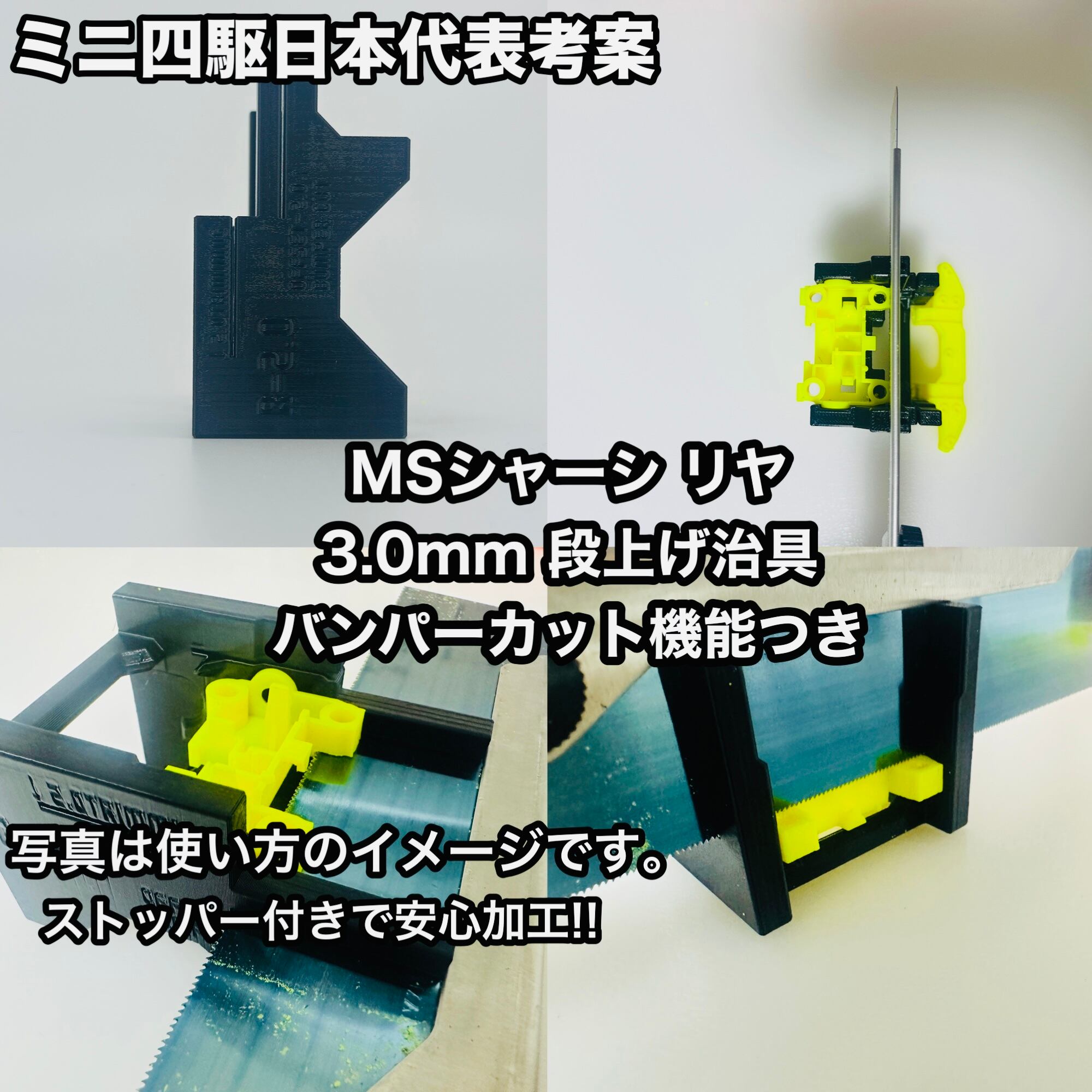 ブレーキスライサー 15mm フルセット | 加速王
