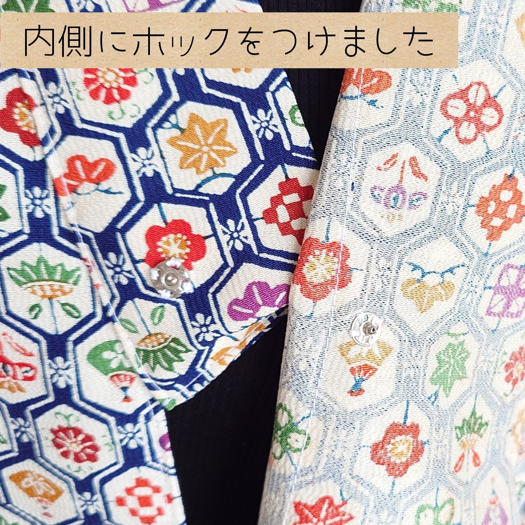 d119 着物リメイク セットアップ 和洋折衷コーデ 巻きスカート