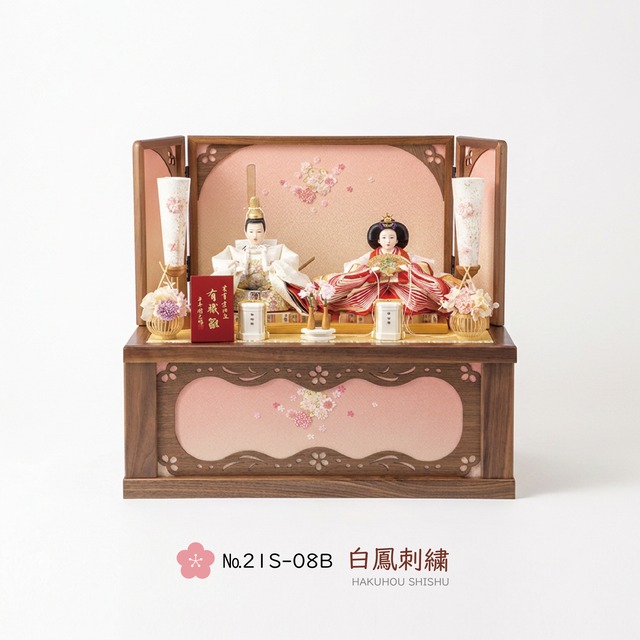 №21S-08B　 白鳳　二人飾り　 天然木ウォールナット　 透かし彫桜　 収納飾りセット