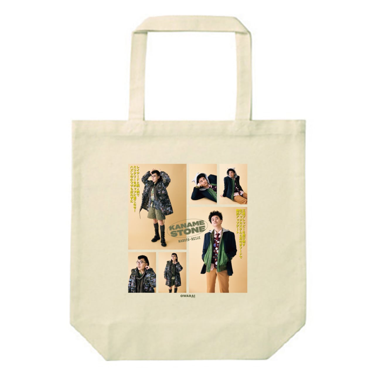 NYLON JAPAN | CAELUM STORE