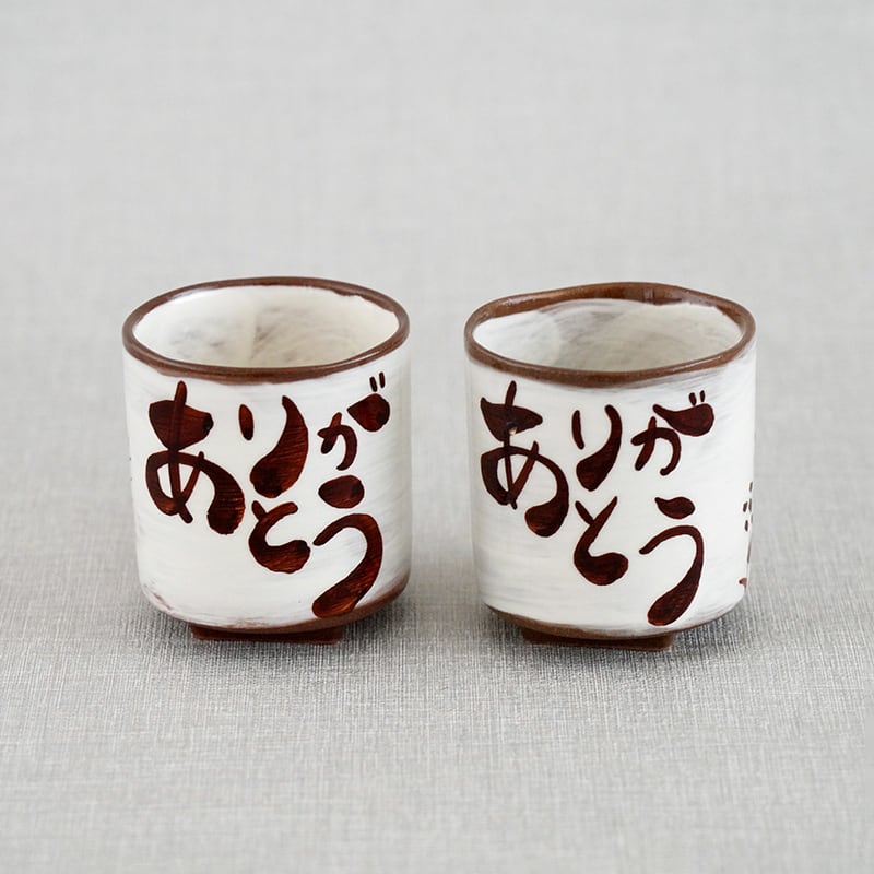 お地蔵さま コップ | 菊祥陶器／工房祥sho～ Kikusho Pottery-Gallery Sho