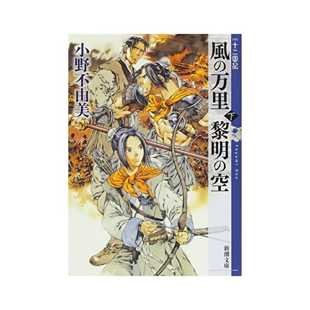 死を前にしての歓喜の実践 奢霸都叢書 / ジョルジュ・バタイユ 生田