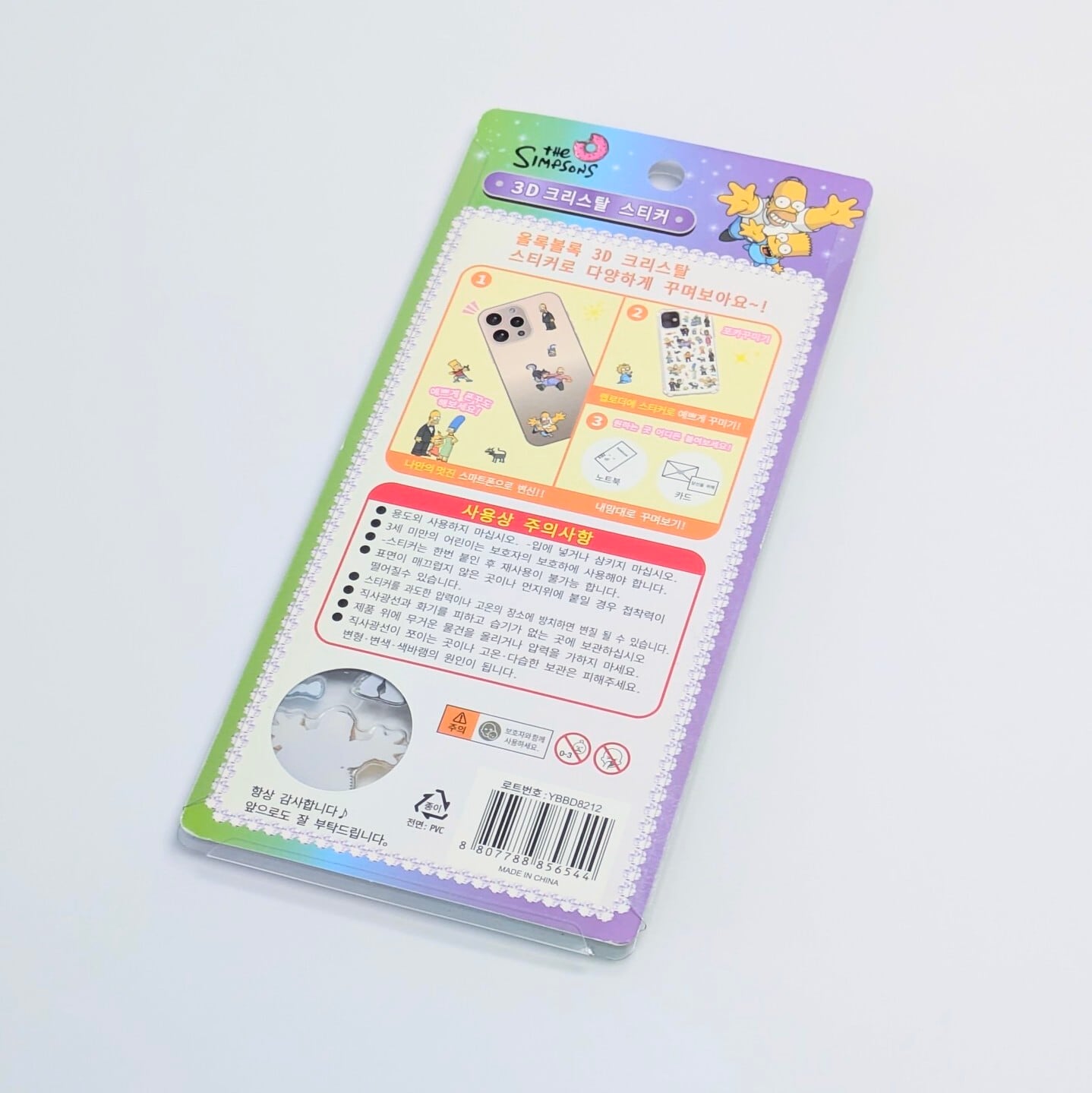 ⚡️Korea exclusive(韓国限定)⚡️【 The Simpsons / シンプソンズ 】3Dクリスタルステッカー ver.2 / ぷくぷく?シール / STICKER(ステッカー) / 立体ステッカー 〚アメリカン雑貨 アメトイ〛