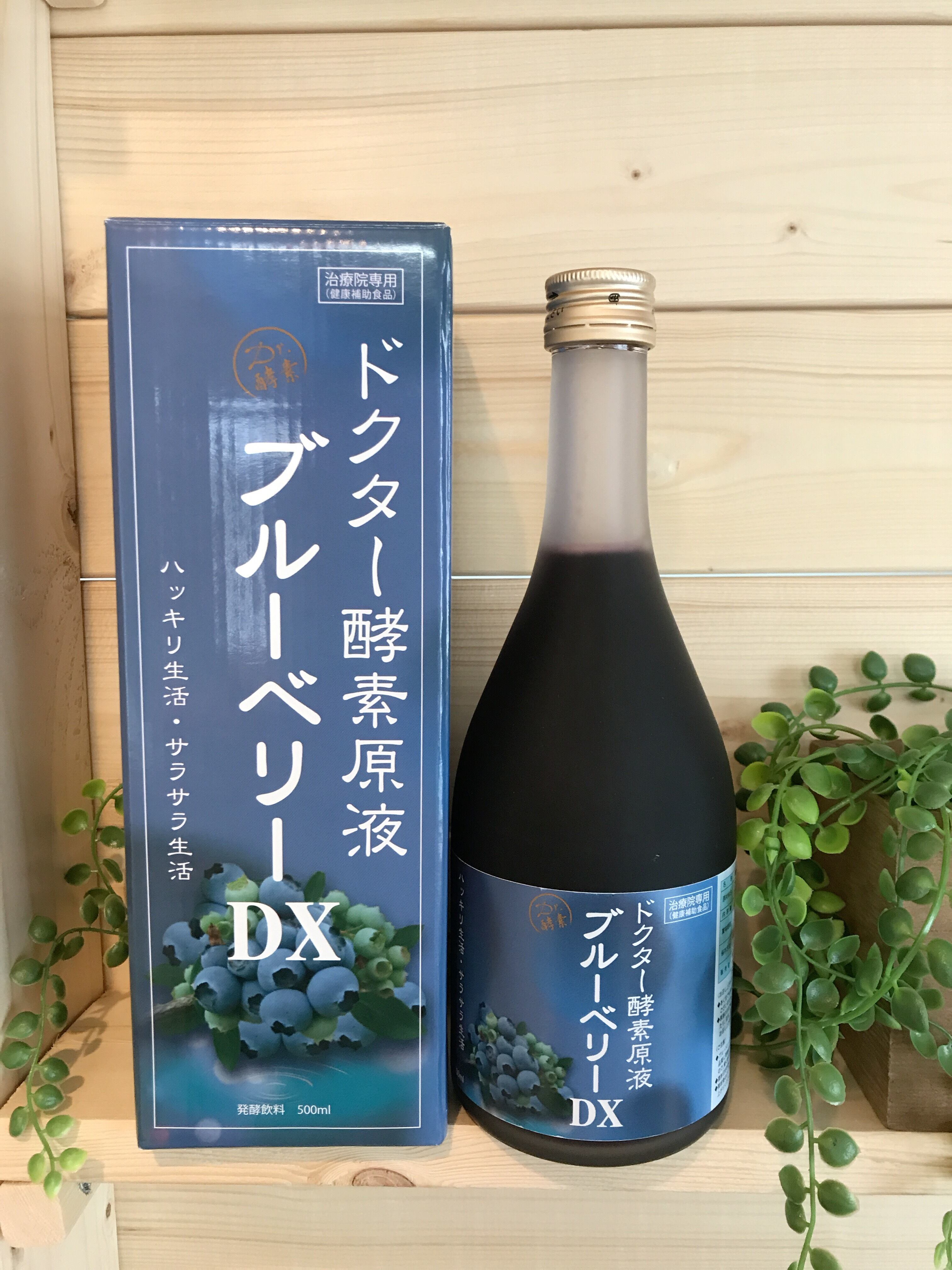 酵素シリカ 150g 3パック Fasting lab ファスティング 3日間