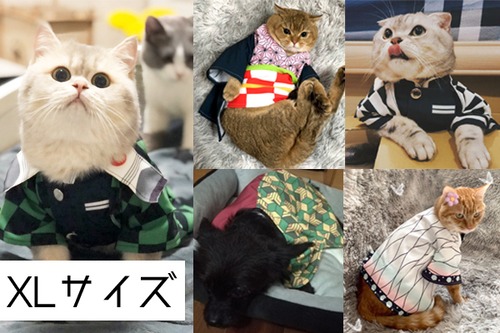 ペット用 コスプレ衣装 猫服 犬服 鬼滅の刃 風 鬼殺隊 鬼服 着物 【XLサイズ】 ★即納品★