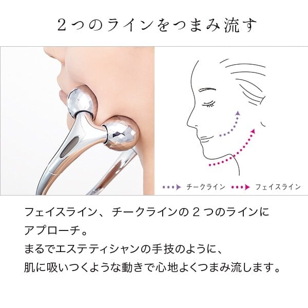ボディ・フェイスケア ReFa RF-SS2343B-P RED ReFa RF-SS2343B-P RED ReFa RF リファダブルレイ 【公式通販】