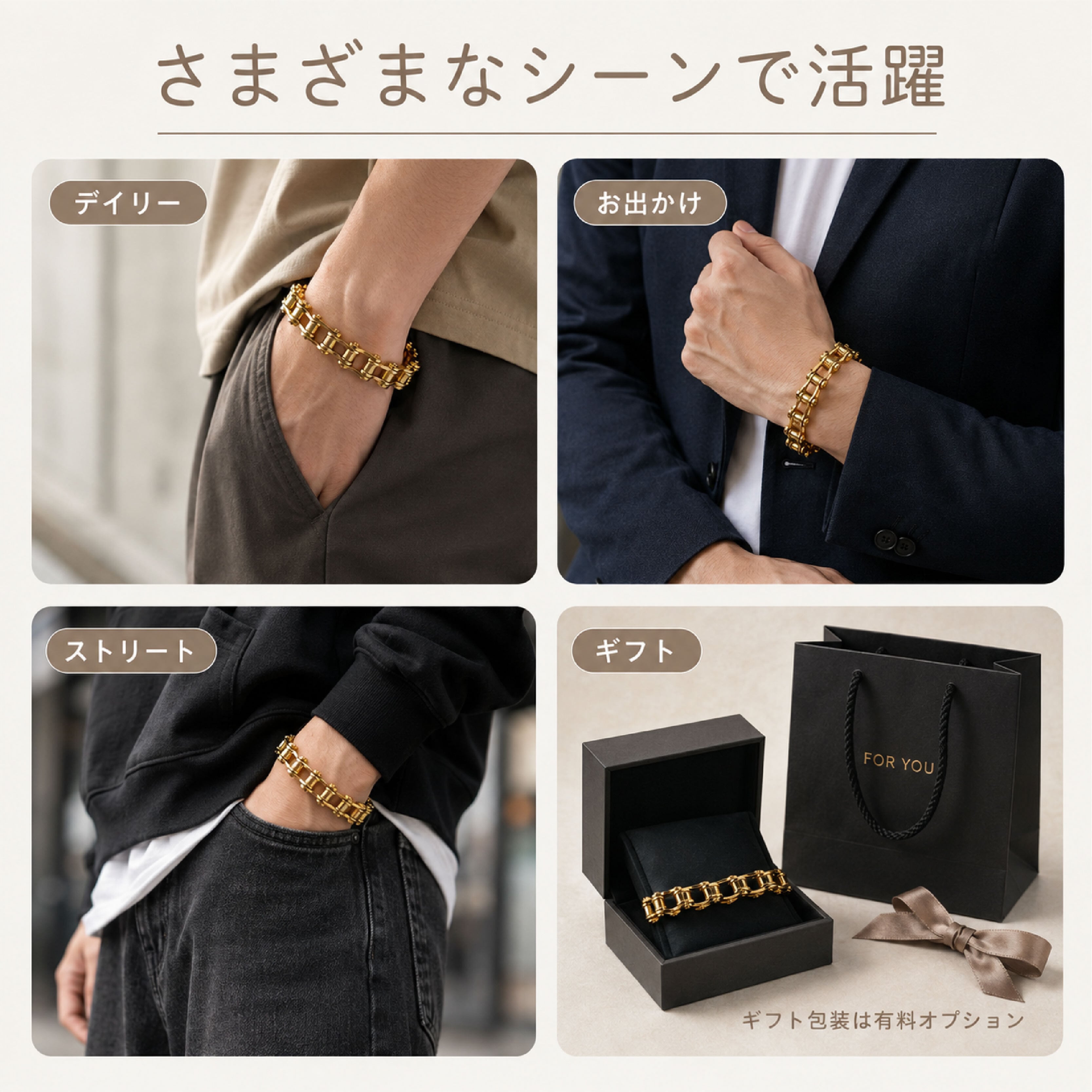 JY 754 . チェーンブレスレット メンズ ステンレス バイクチェーン風