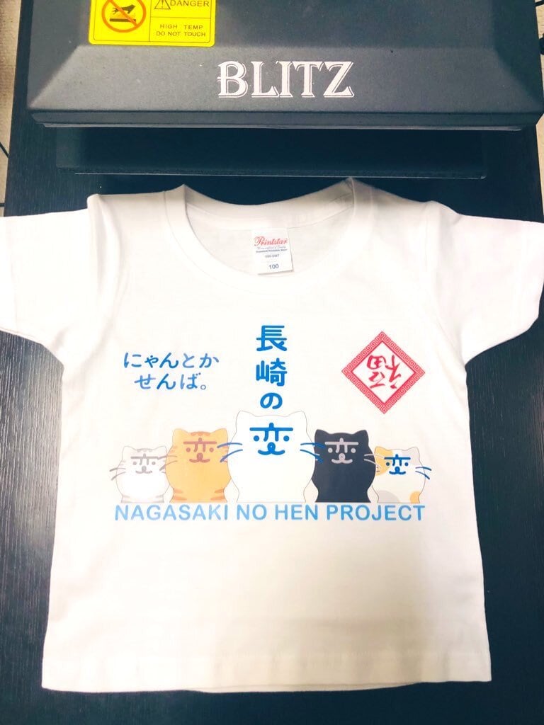 多サイズ 多カラー対応 両面プリント】『長崎の変』Tシャツ Type A