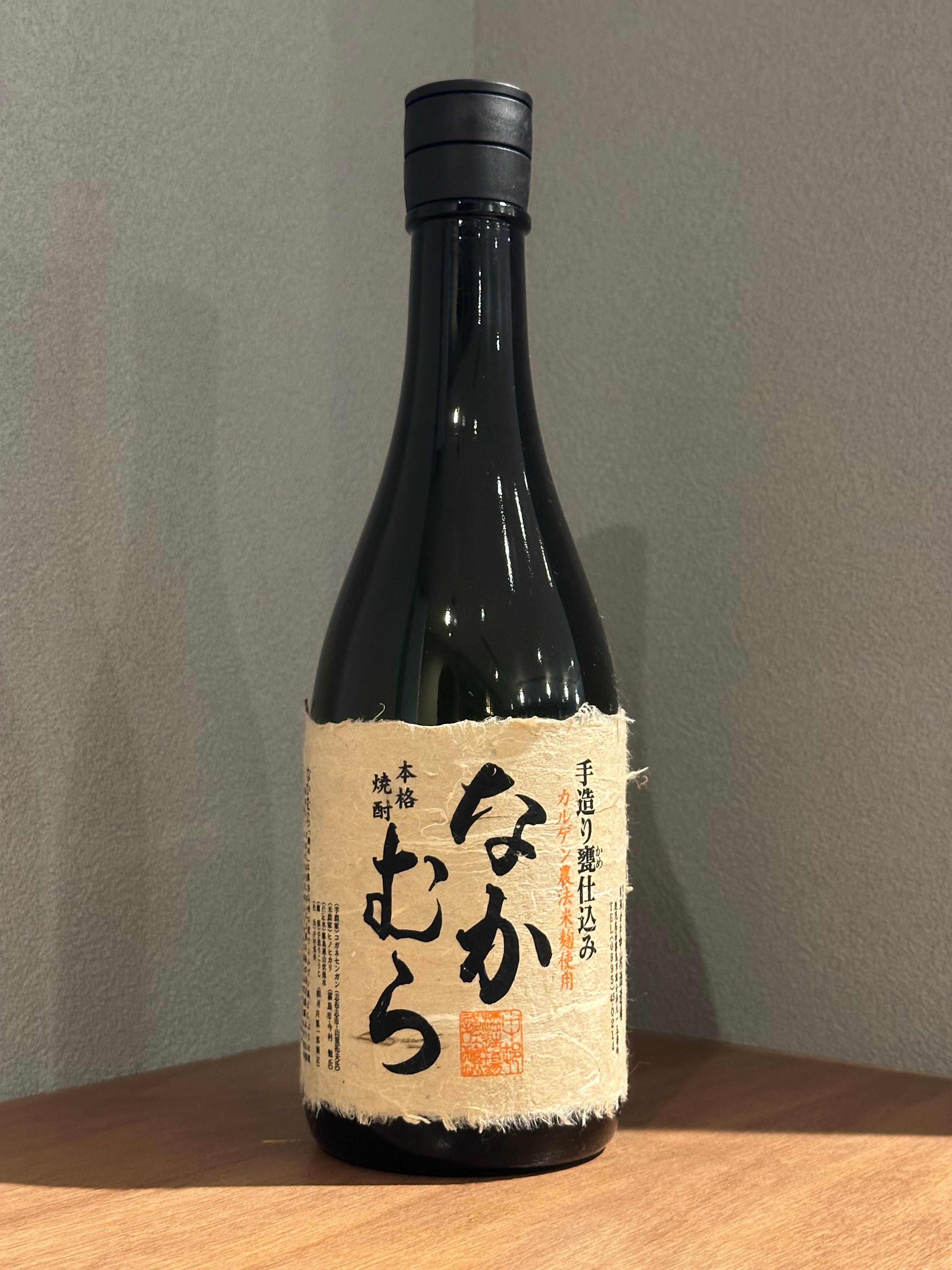 中村酒造場 なかむら 芋焼酎 1800ml | 髙野酒店