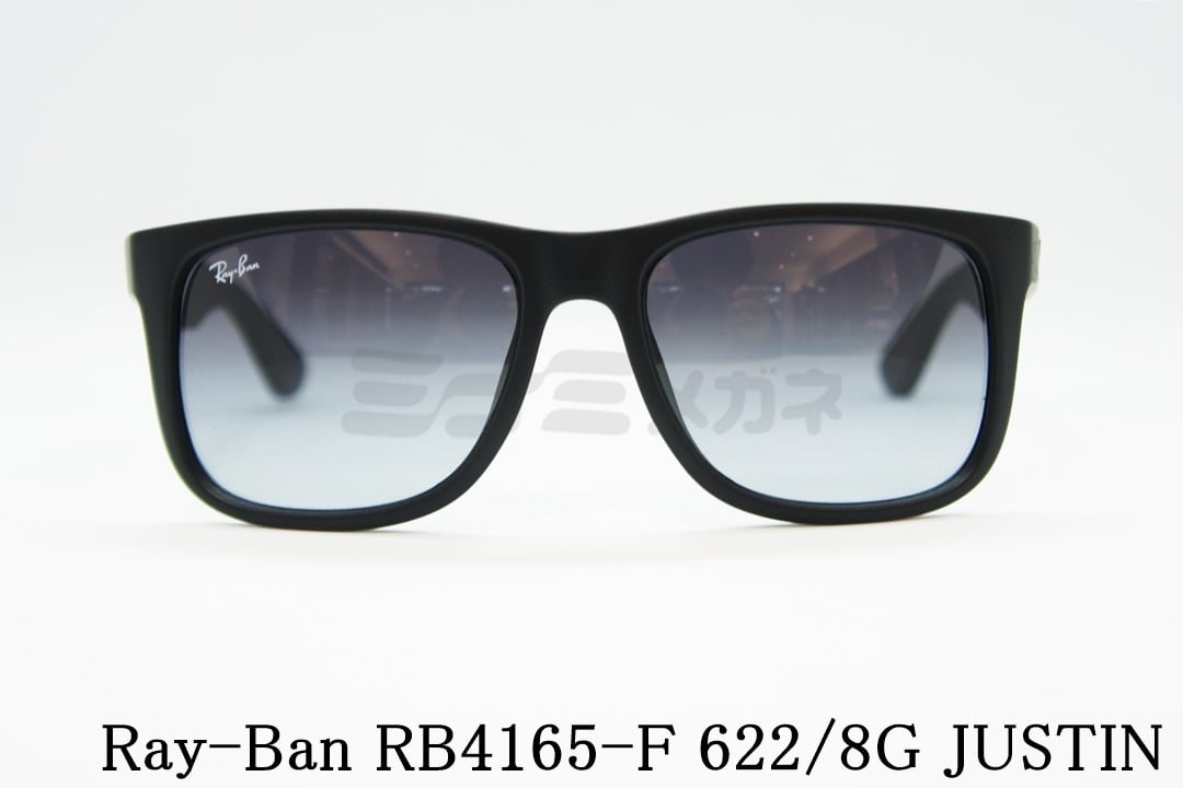 RayBan レイバン RB4165 JUSTIN ジャスティン - サングラス