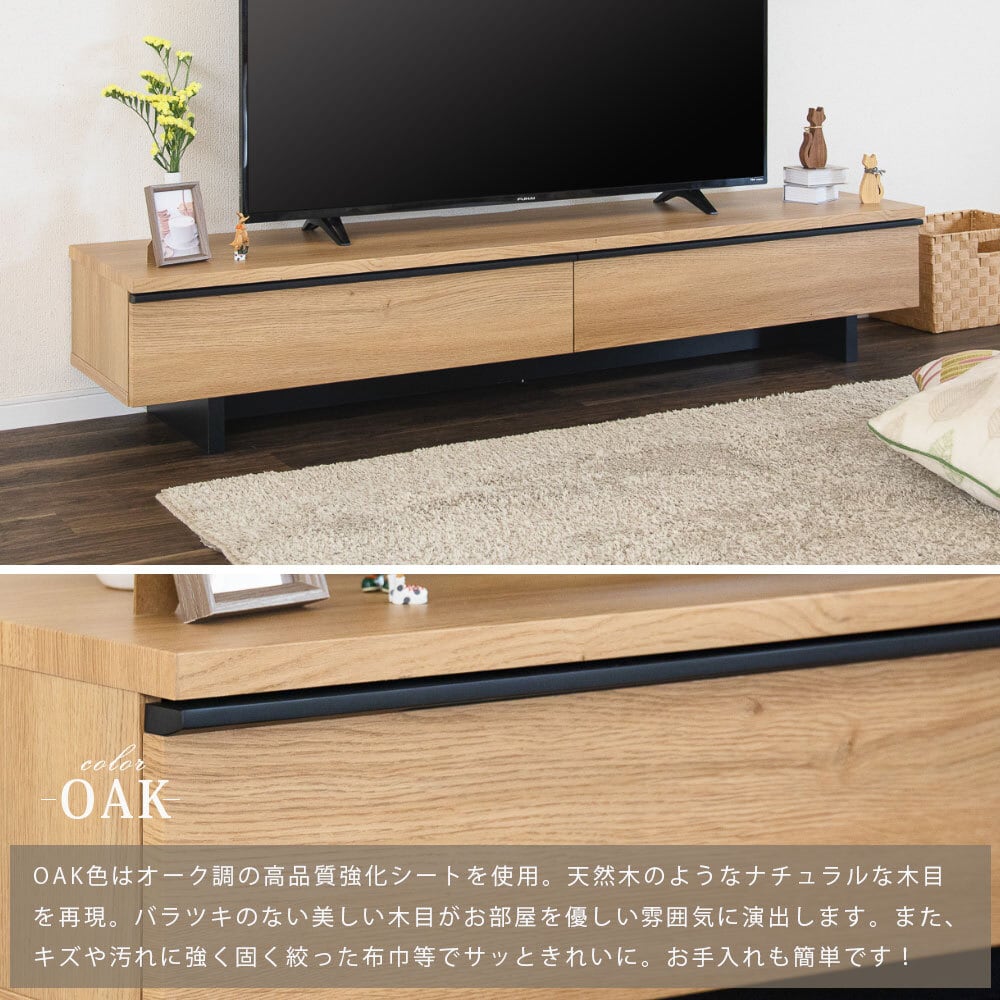 10%OFFコード：FG501】 テレビボード 180センチ テレビ台 65インチ