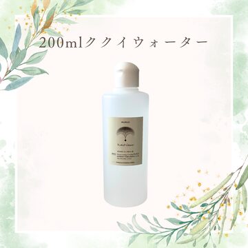 ソマチッドククイ化粧品 KUKUI ヘルシービューティーククイセット ククイウォーター200ml 詰替え用（専用ボトル別売り） | Pay ID