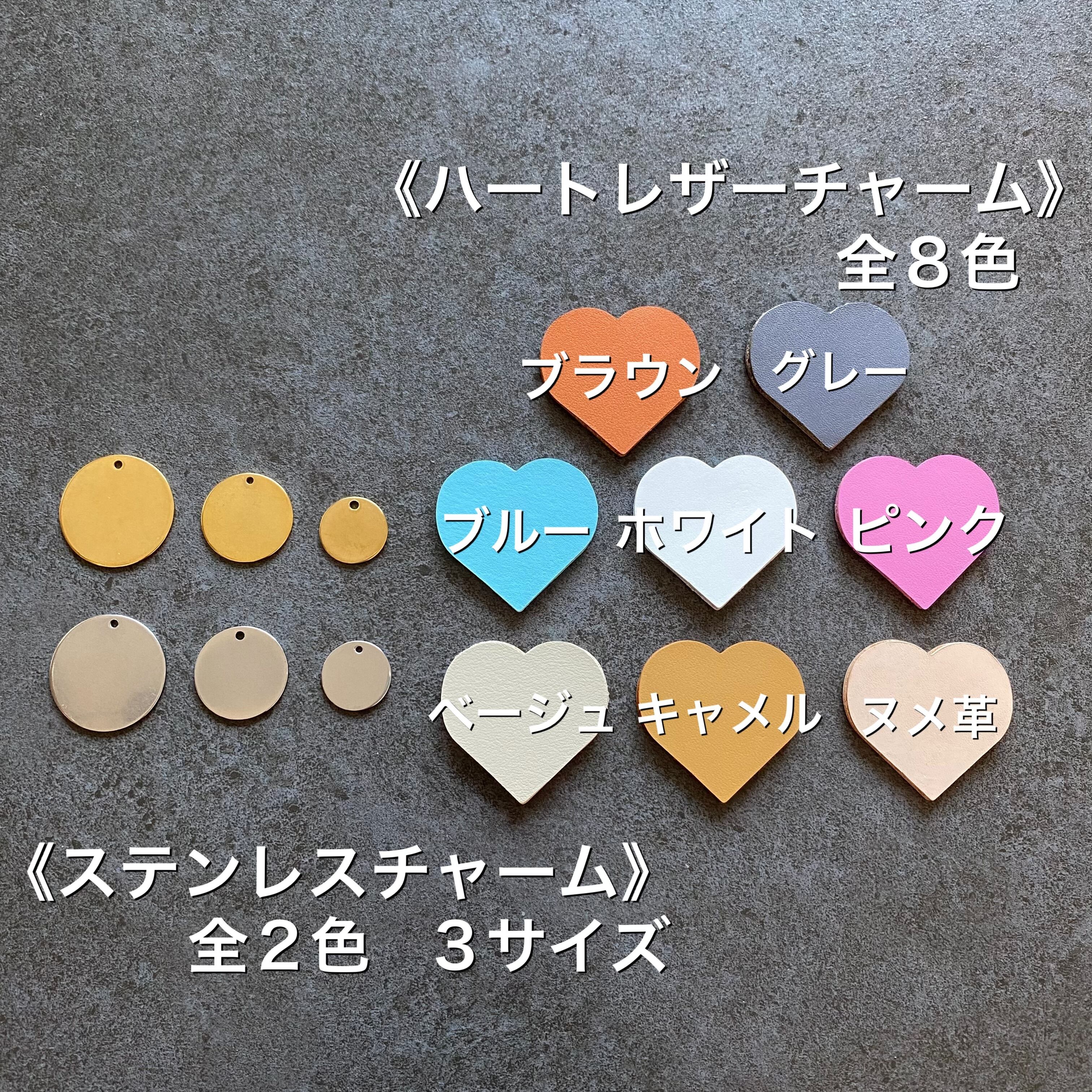 参考画レザー迷子札 ストーン付き ベージュパッチンボタン式 参考画レザー迷子札 ストーン付き ベージュパッチンボタン式