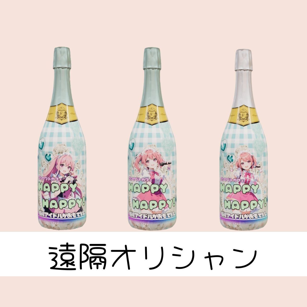 フィリコ マイメロディ＆クロミ ～ピンクブラックパーティー
