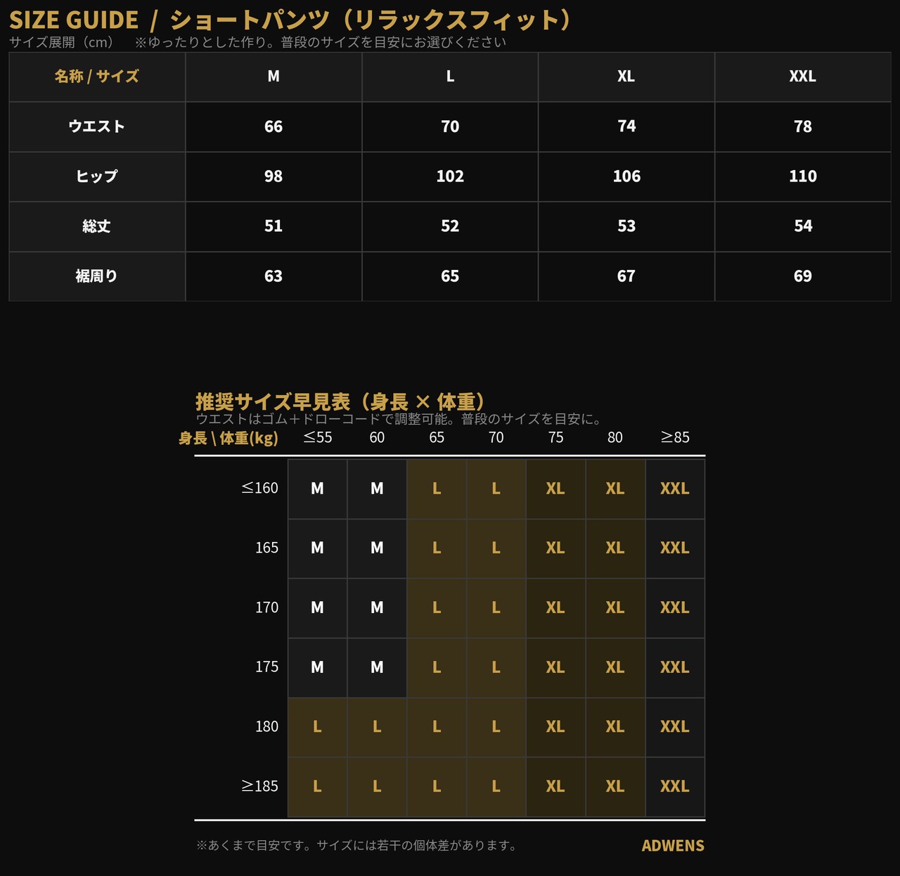 【数量限定】レザーイージーショーツ(SP00008)