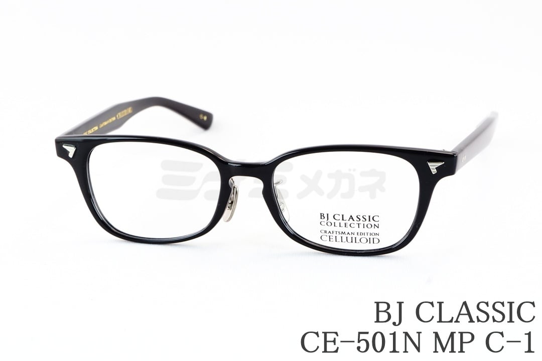【post】BJ CLASSIC COLLECTION 佐藤健さん着用 佐藤健さん着用モデル】BJ CLASSIC メガネ P-501NT C-1-1H スクエア BJ