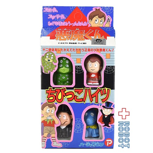 ハーティロビン 悪魔くん ちびっこハイツ ミニソフビ4体セット