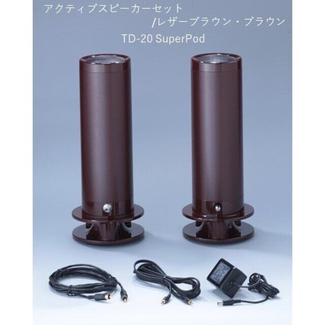 シロクマ SuperPod スピーカー 8198a6ee62e412bcd1a5a5a1728579