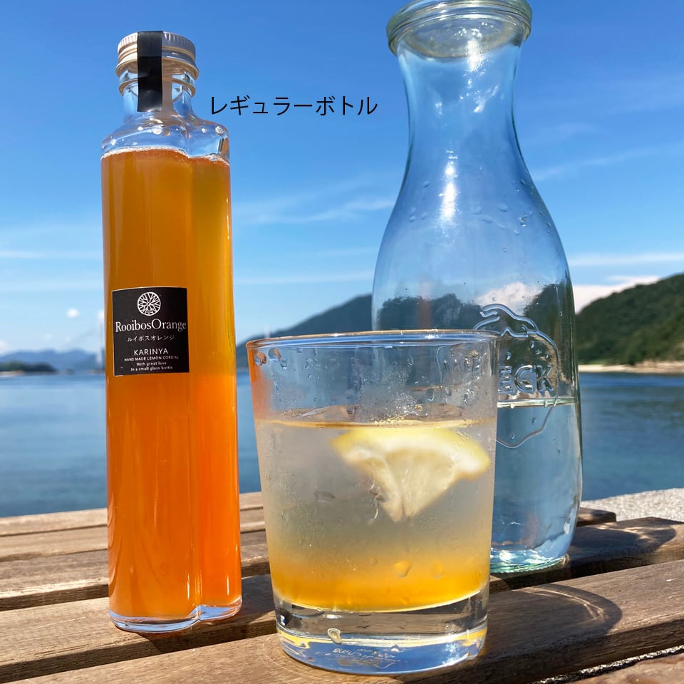 ルイボスオレンジ・レモンコーディアル（シロップ）オレンジ色の