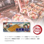 【受注生産】のれん 生うに生うに/天然生うに Ukiyo-e Style 85×30cm