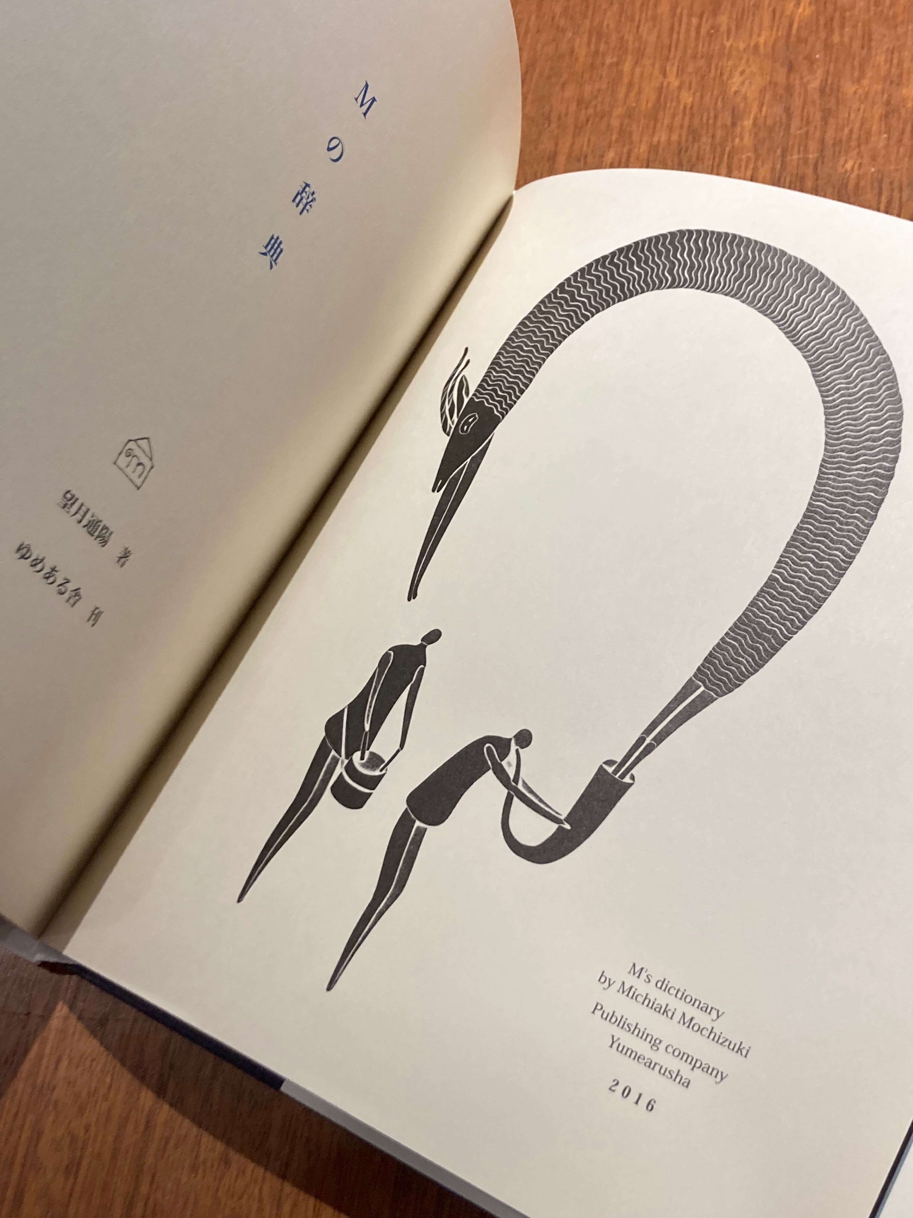 Ludwig Richter 木版画全集　第二巻　19世紀　ドイツ　美品　古洋書 Ludwig Richter 木版画全集 第二巻 19世紀 ドイツ 美品 古洋書 【公式