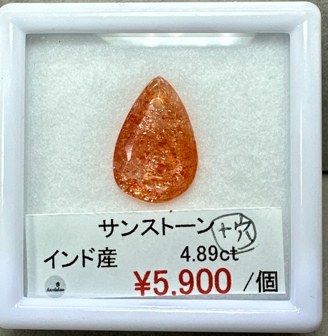 watch.stn　 さん　お買上品