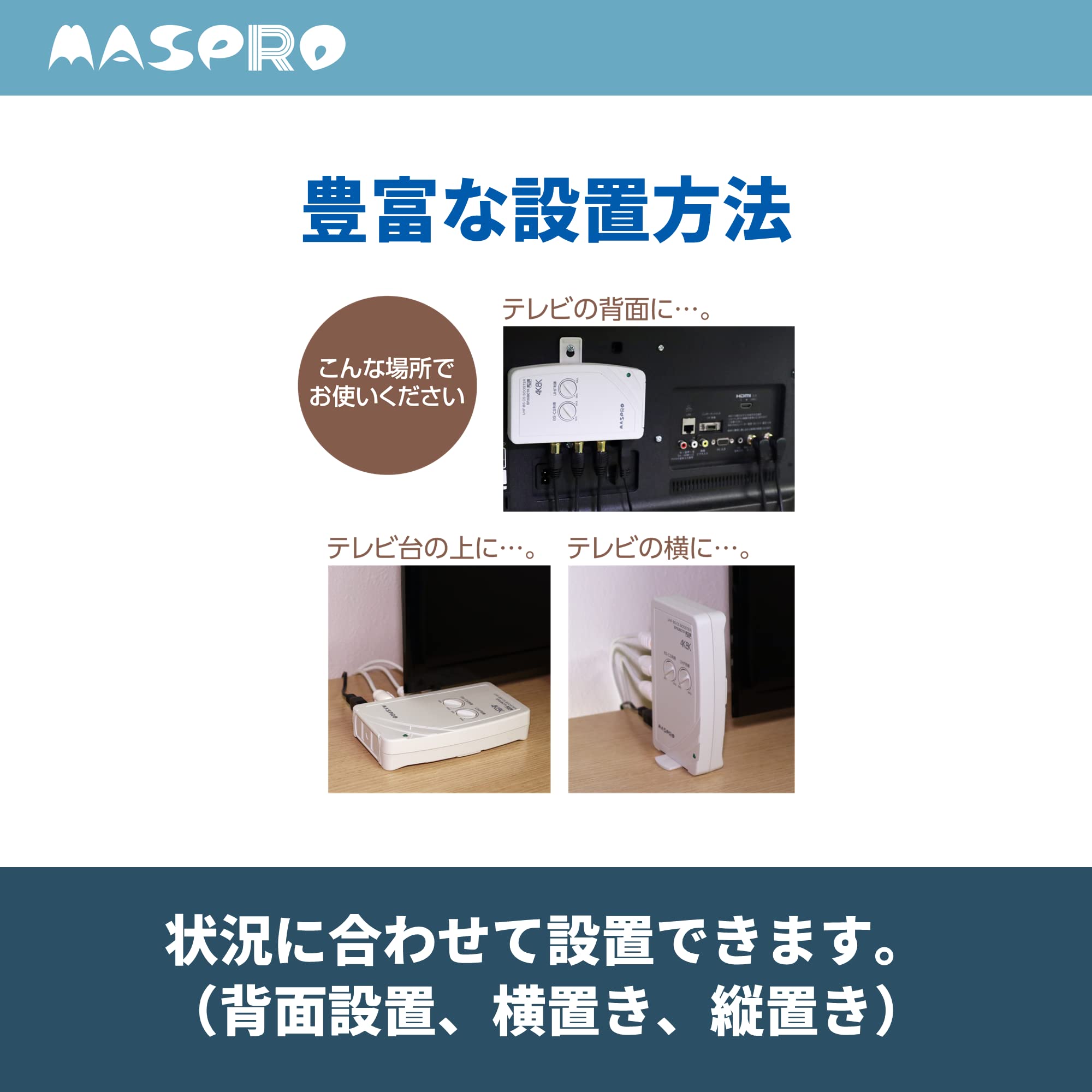 マスプロ電工(MASPRO) 3224MHz対応 UHF・BS・CS テレビレコーダー
