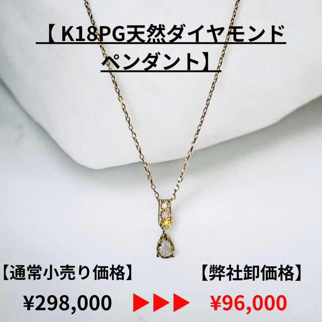 ggpjewelry