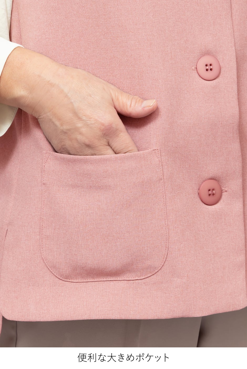 かろやか：裏地のない軽量上品ベスト（全4色） | 80代からの女性に贈る