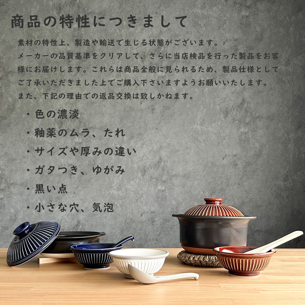 鍋 銀峯 菊花 レンゲ スプーン 陶器 シンプル | みのさらら