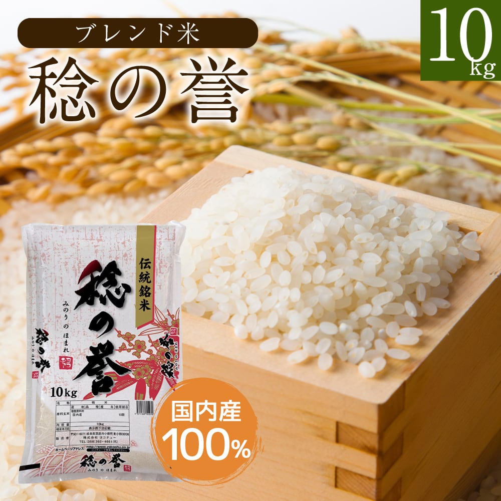 お米『岩手県産ひとめぼれ 25kg』精米済 白米 米/25キロ