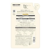 SALON STYLE(サロンスタイル) ビオリス ピュアレタッチ うねさぁら ヘア コンディショナー トリートメント つめかえ 340mL ストレートタイプ まっすぐさらさら うねり くせ毛