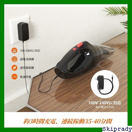 本日限定価格】 TAIR LEDライト付き 軽さ 乾湿両用 コードレス 車用