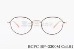 BCPC メガネ BP-3300M Col.01 クラウンパント コンビネーション レディース ベセペセ 正規品