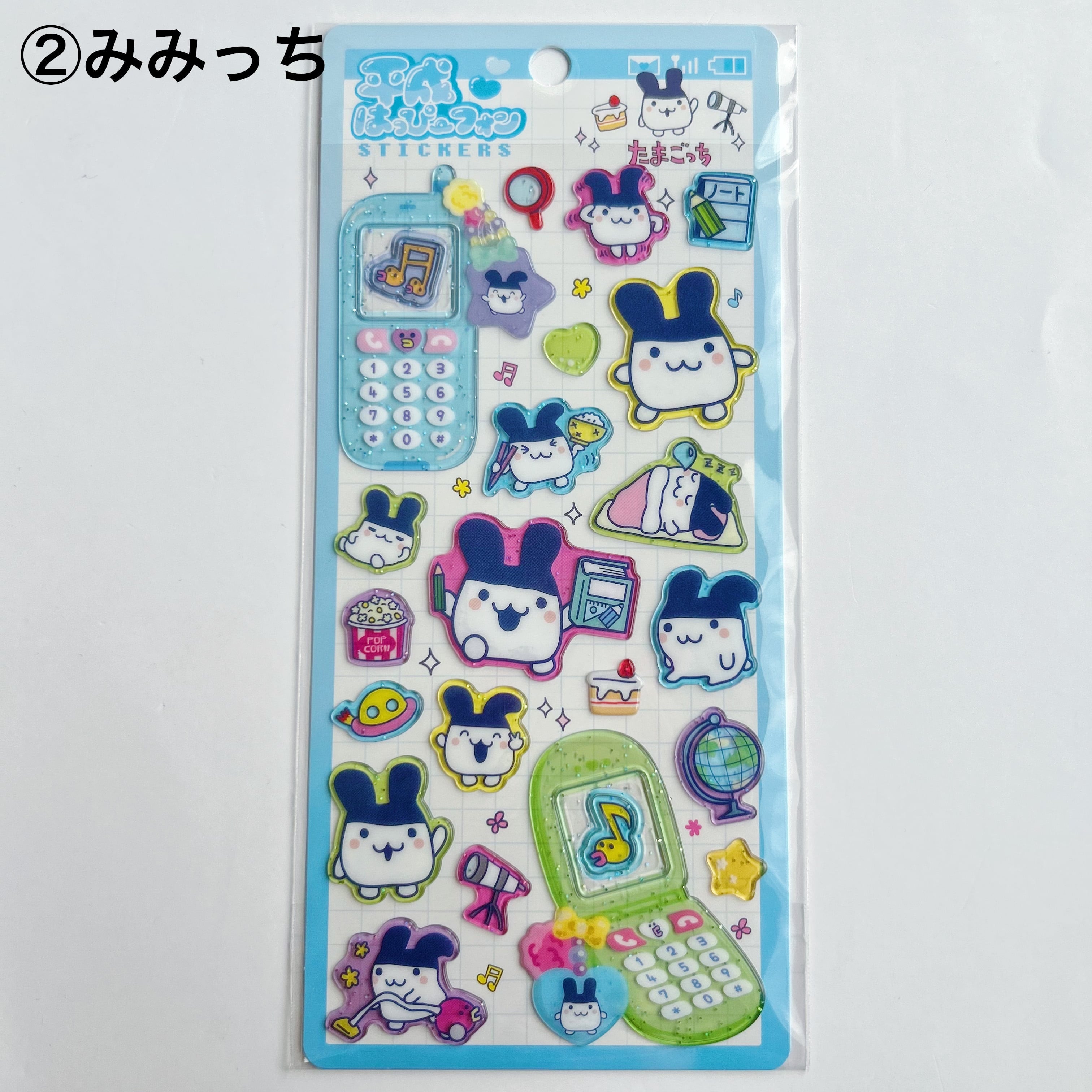たまごっち 平成はっぴーフォン コンプリートセット | momo shop