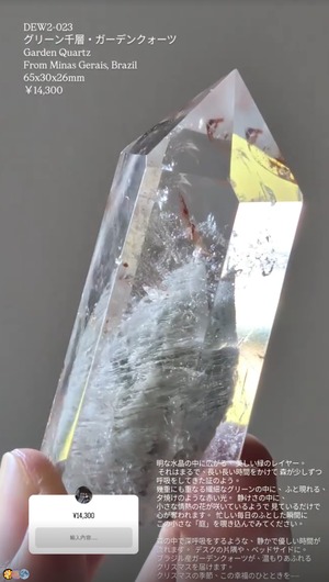 ⭔ お客様専用ページ ⭔ yuko_kmd0929様　